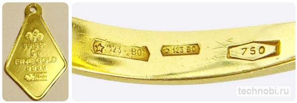 Клеймо и маркировка на золотом слитке 999,9 пробы