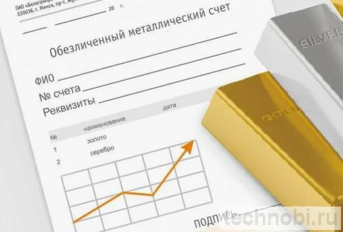 ОМС в банке