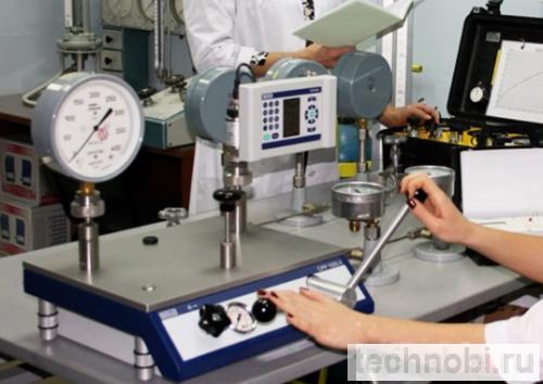 Метрологический контроль на предприятии