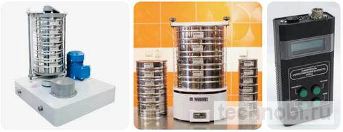 Приборы для измерения балласта