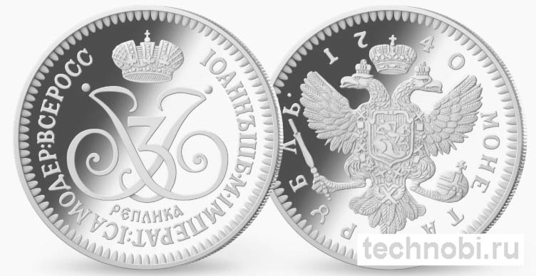 Серебряные памятные монеты Банка России разной тематики