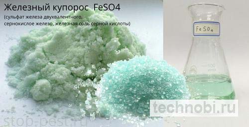 Применение сульфата железа