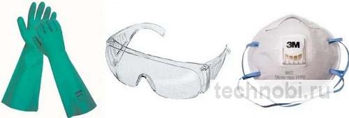 Меры безопасности