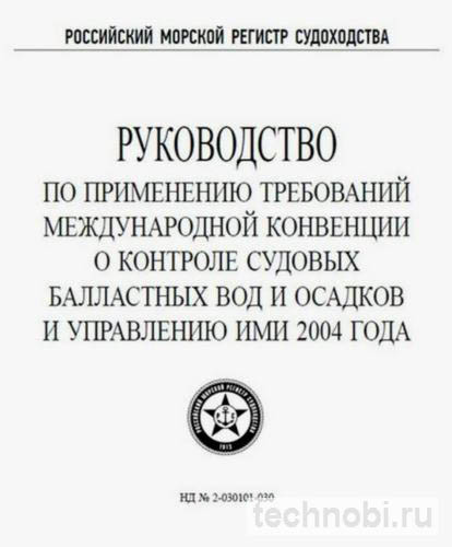 Конвенция и требования