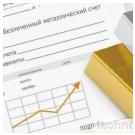 ОМС в банке