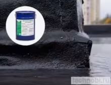 Мастика и ПБК гидроизол