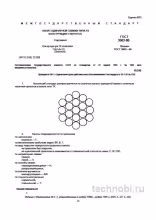 ГОСТ 3063-80: Канат 1х19 ТК — Полный разбор сортамента и цены
