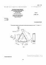 ГОСТ 27302-87 пластины без отверстия: разбор, цены, окупаемость